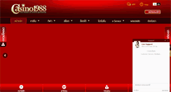 Desktop Screenshot of casino1988.net